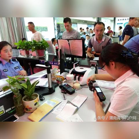 中行企业办理POS机全攻略