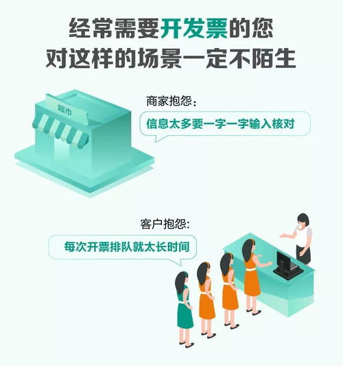 农行智能POS机办理指南
