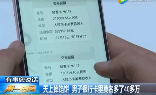 东营市申请POS机办理地点及案例解析