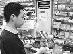 东营市申请POS机办理地点及案例解析