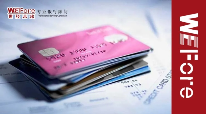 套现申请多台POS机的理由与案例分析