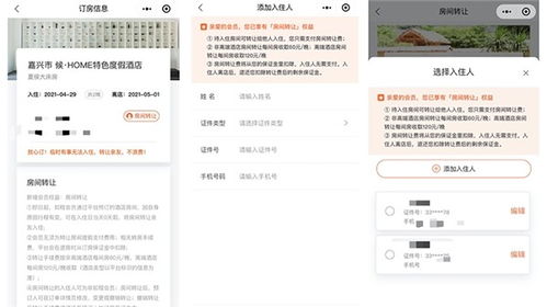 运城微信分付最新玩法全解析！手把手教你薅羊毛