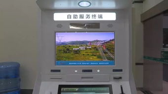 遂宁四川银行POS机申请流程与案例解析