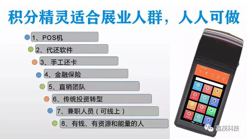 哪里能找到合适的POS机办理服务？