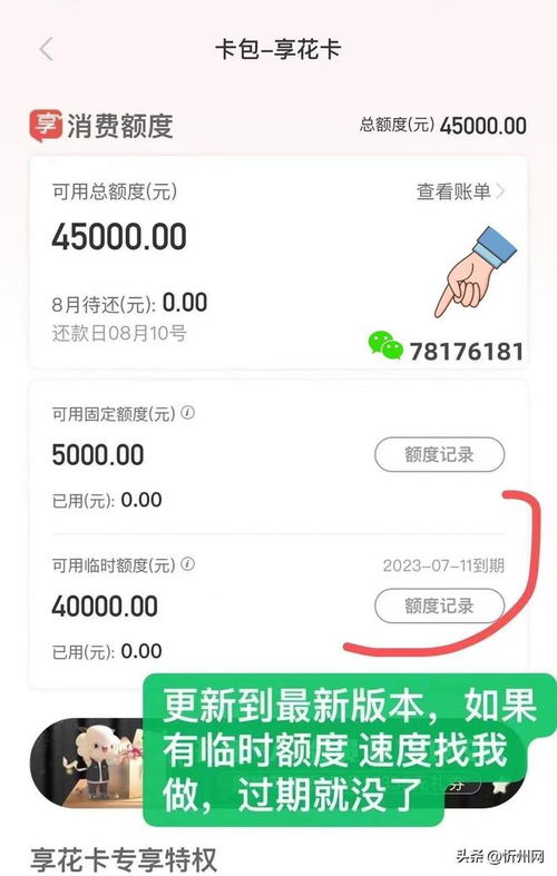 怎么羊小咩享花卡钱提现不出来？深度解析问题与解决方案