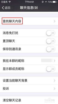 如何高效同步微信聊天记录
