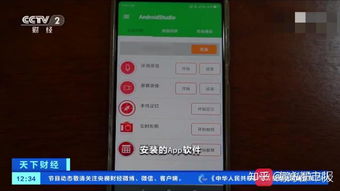 监控他人手机短信记录并永久删除的隐患与应对指南