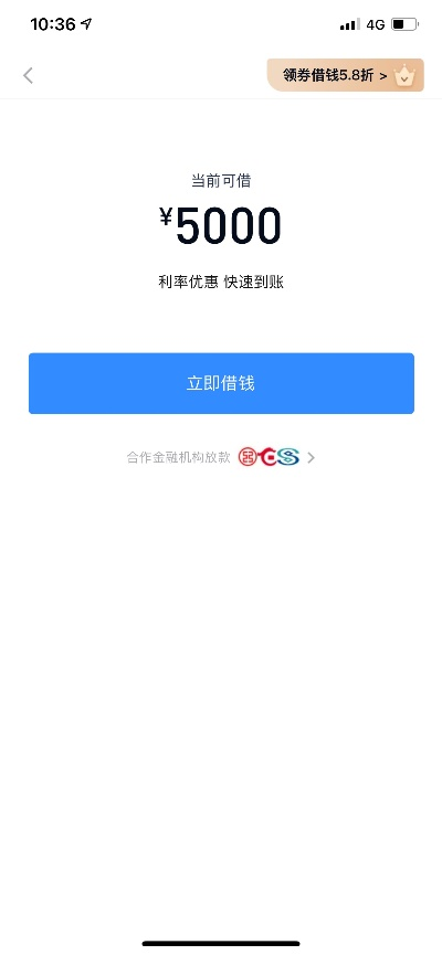 分期乐额度不提现问题全解析