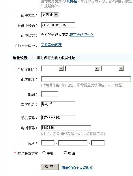 代订酒店怎么查订单记录—详细步骤与案例解析