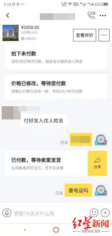 代订酒店怎么查订单记录—详细步骤与案例解析