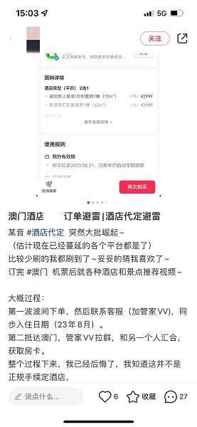 代订酒店怎么查订单记录—详细步骤与案例解析