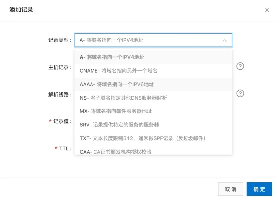 揭秘开房记录查询，合法途径与常见误区全解析