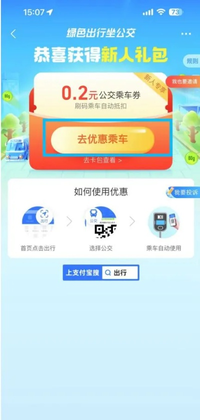 国美羊小咩便荔卡提现攻略