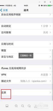 iPhone里的微信误删微信聊天记录还在吗？