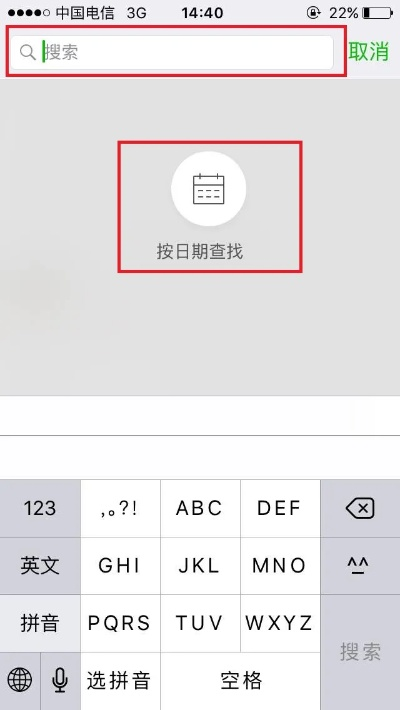 如何查手机短信聊天记录—删除与查看的实用指南