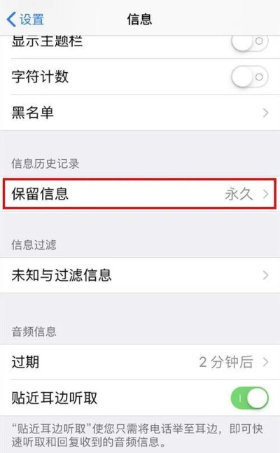 如何查手机短信聊天记录—删除与查看的实用指南