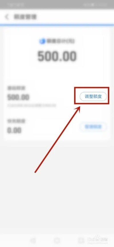 花呗额度提现问题全解析