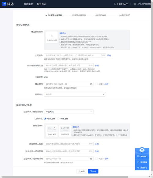 抖音月付可以去银行提现吗？详解抖音月付提现流程与注意事项