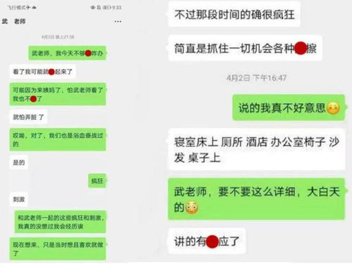 老公发现老婆出轨后的手机线索大揭秘，短信/通话/聊天记录全解析