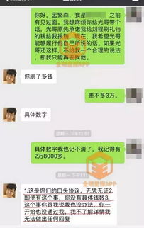 老公发现老婆出轨后的手机线索大揭秘，短信/通话/聊天记录全解析