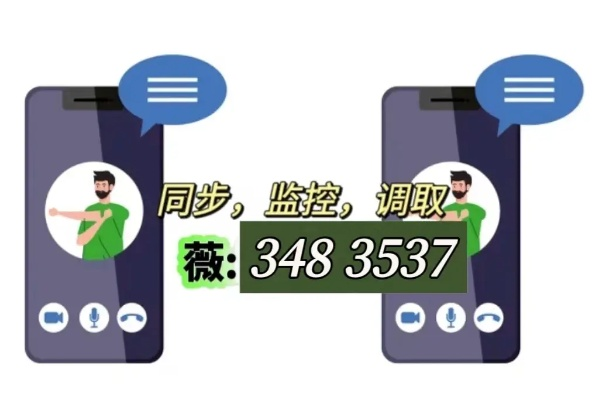 微信聊天监控全攻略，合法合规的5种方法及注意事项