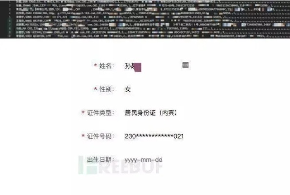 开房信息怎么查？一篇文章带你了解全过程（附详细步骤与案例说明）