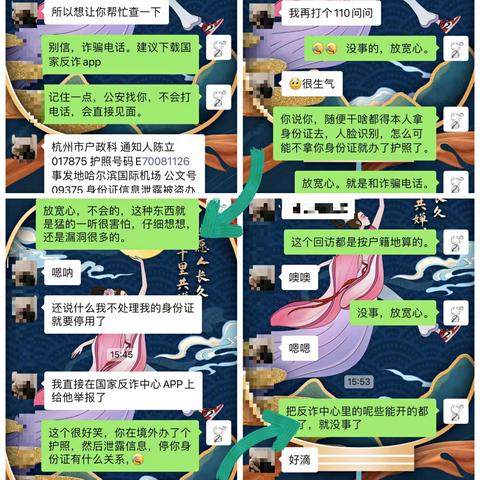 如何查詢別人手機的微信聊天記錄？合法途徑與風險警示全解析