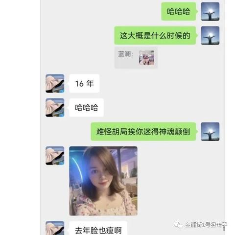 如何查詢別人手機的微信聊天記錄？合法途徑與風險警示全解析
