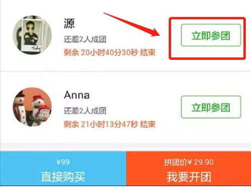 探索微信密码破解软件，使用指南与案例分析