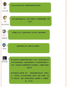 可以查住酒店记录吗电话—深度解析与案例分享