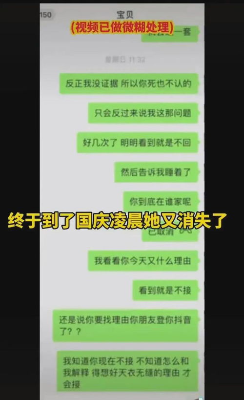 网上查个人开房记录，真相、风险与应对方法