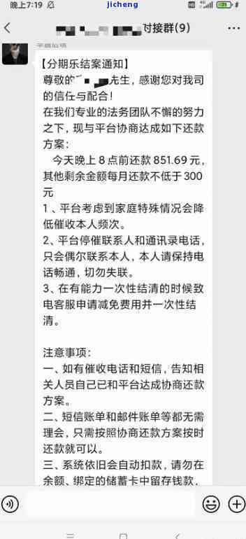 网上查个人开房记录，真相、风险与应对方法