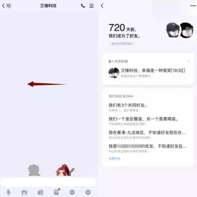 已删除的QQ聊天记录还能看到吗？如何查看？