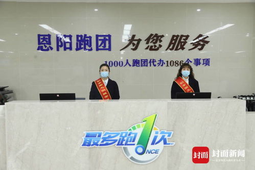农信社POS机办理指南，简化流程，高效服务