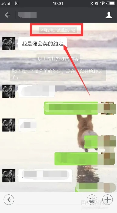 微信聊天记录怎么查？手把手教你3种方法+避坑指南