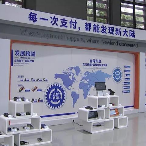 福建pos机办理流程详解