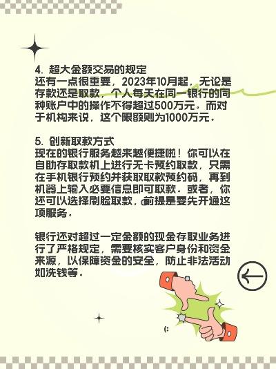 千万大额POS机办理指南
