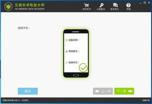 黑客能查微信聊天记录吗？