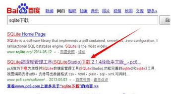 黑客能查微信聊天记录吗？