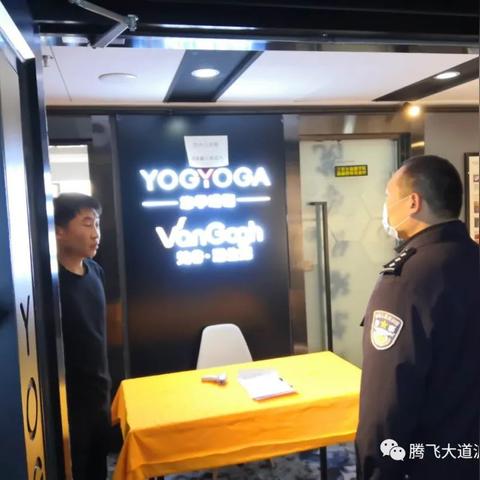 派出所是否会查询酒店记录？解读相关法规与实际操作
