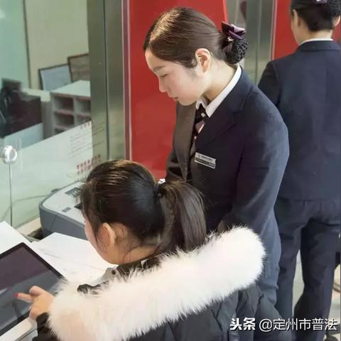 房地产POS机申请相关探讨