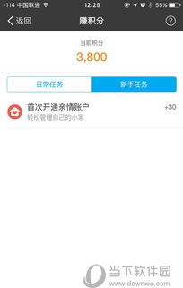 鹿优选额度提现与分期详解，额度不够怎么办？