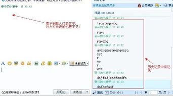 如何查看到对方近期的所有开房记录