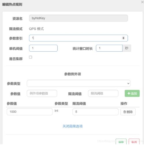白条额度如何提现？一文搞懂