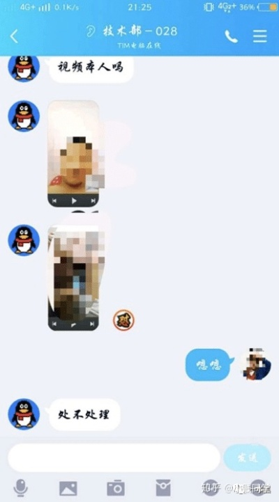如何盗取别人陌陌聊天记录？查看陌陌语音聊天记录的正确方法