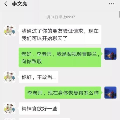 微信聊天记录删除後的恢复可能性
