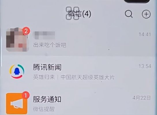 如何查看自己老公和别人的微信聊天记录