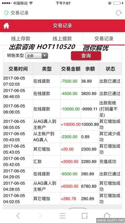 在平台上被黑了要怎么处理才能让平台出款？