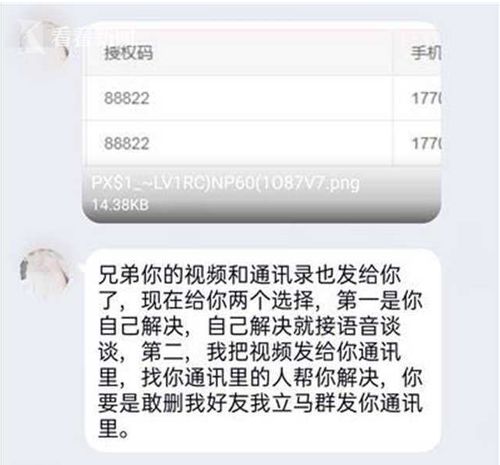 如何盗取老公QQ聊天记录和微信记录？这些小技巧让你的隐私更安全！