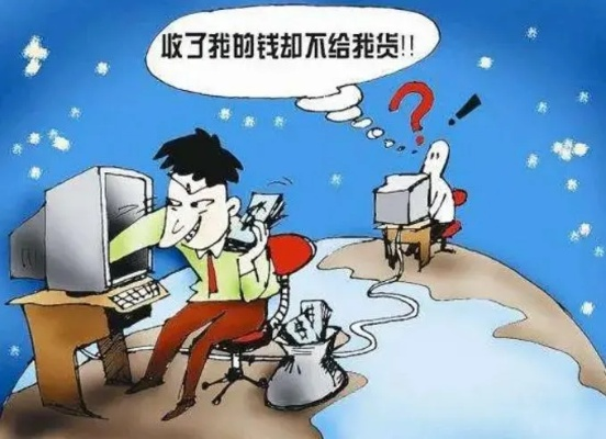 全国最大黑客诚信追款，一场令人不安的金融诈骗